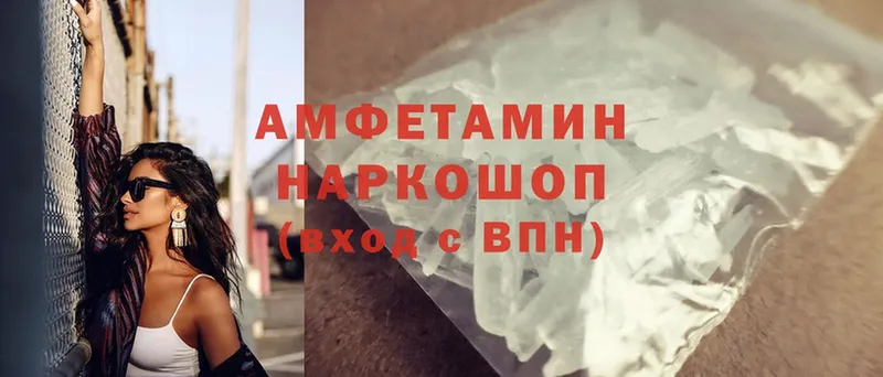 Amphetamine Premium  наркошоп  Красный Холм 