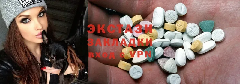 ЭКСТАЗИ 300 mg  Красный Холм 