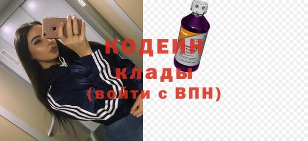 кокаин Вязьма